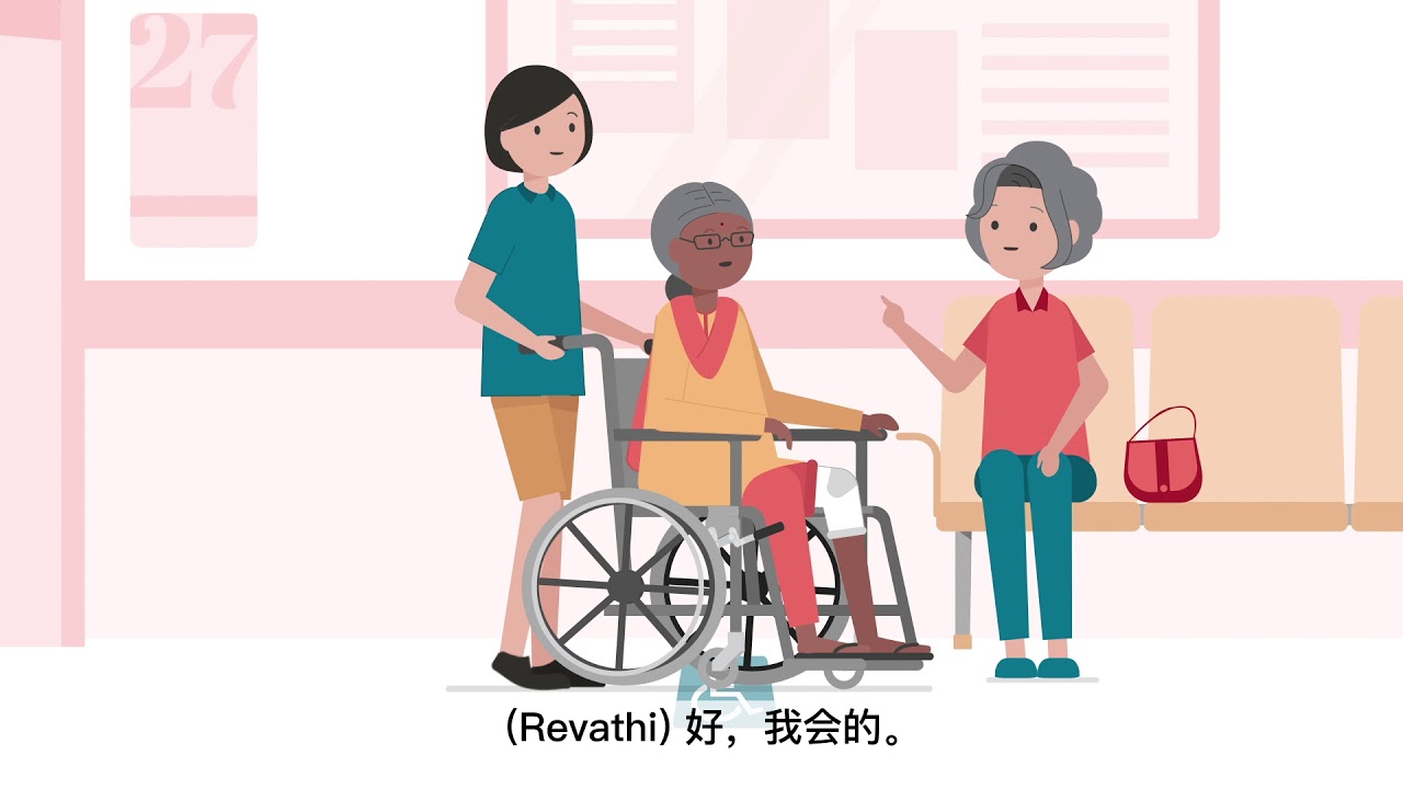 Fall Prevention Buddy: A Guide for Patients and Caregivers (Mandarin)