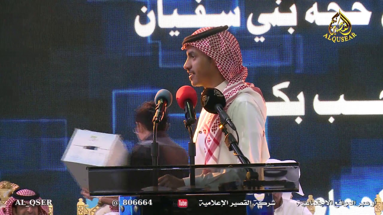 رباعية بين فواز السعيدي و وصل العطياني و مازن السفياني و حبيب العازمي ١٤٤٠/١٠/١٧ه‍ـ