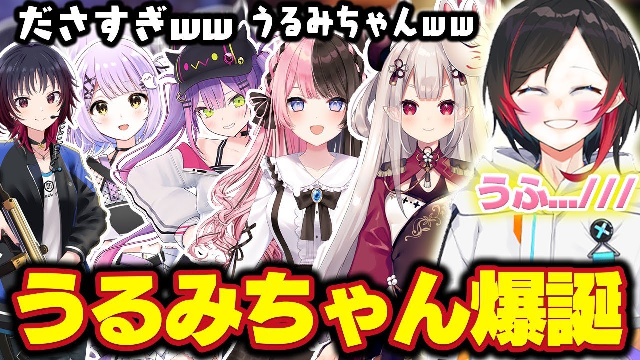 【OverWatch】女子会(?)が突然始まるオーバーウォッチ【オーバーウォッチ】