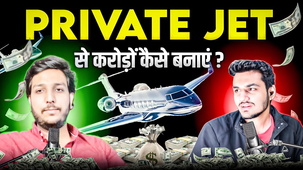 Private Jets से करोड़ों कमाने के अनसुने राज़ ,How to Rent a private jet in India
