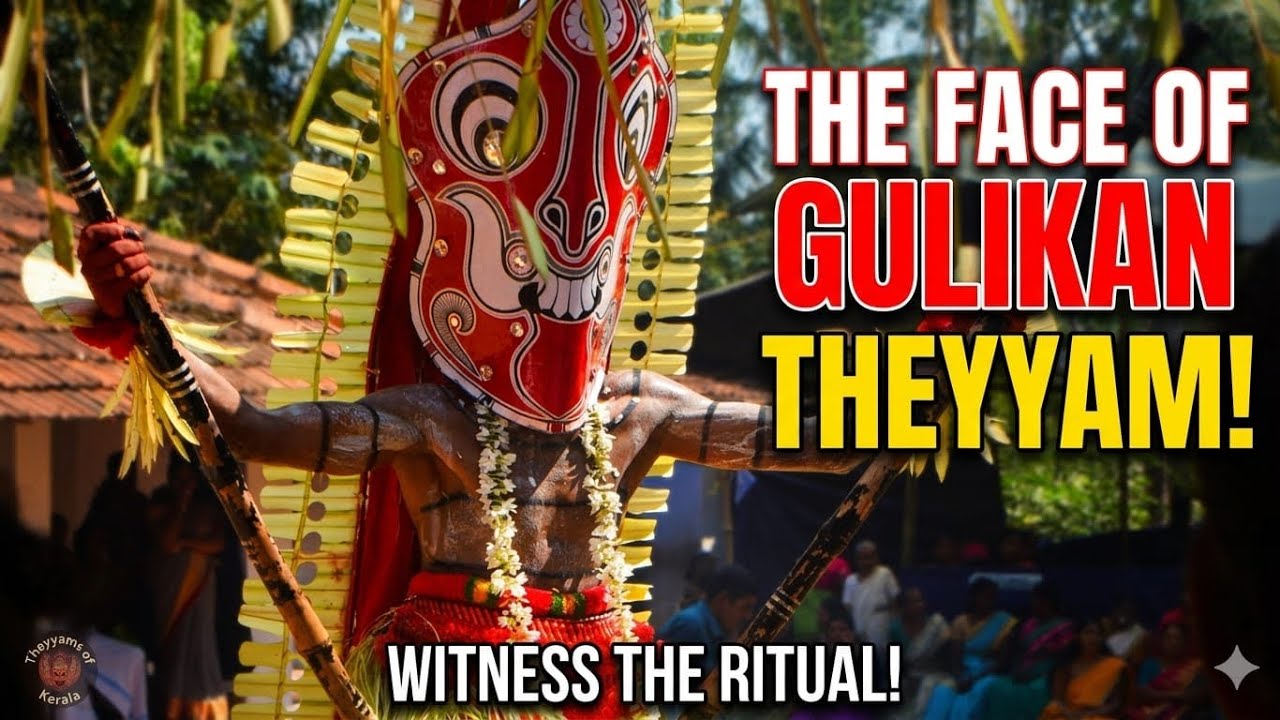 ഒരാൾപ്പൊക്കത്തിൽ ഗുളികൻ തെയ്യം, അഭ്യാസം... Guligan Theyyam Kannur Kerala koladhari- Vishnu Vardhan