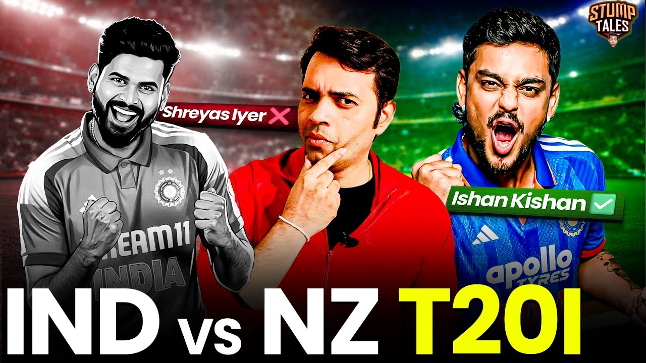 IND vs NZ 1st T20I Preview 🔥 Surya’s Form | World Cup Prep | Pitch, XI & Key Battles