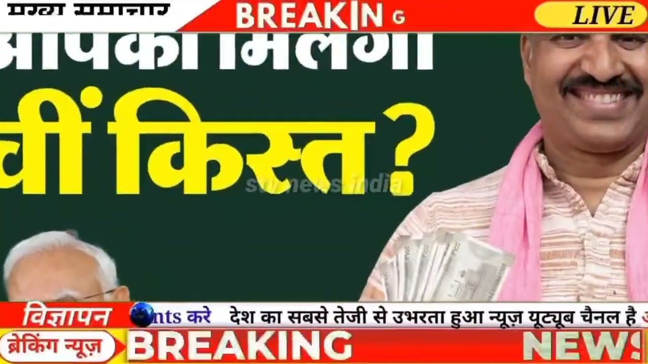 09 मार्च का मौसम | 09 march Ki Headlines News Today | मुख्य समाचार #Lucknow_weather #आज_का_मौसम