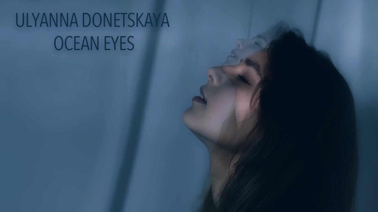 Ulyanna Donetskaya - Ocean Eyes (Cover) (Billie Eilish)