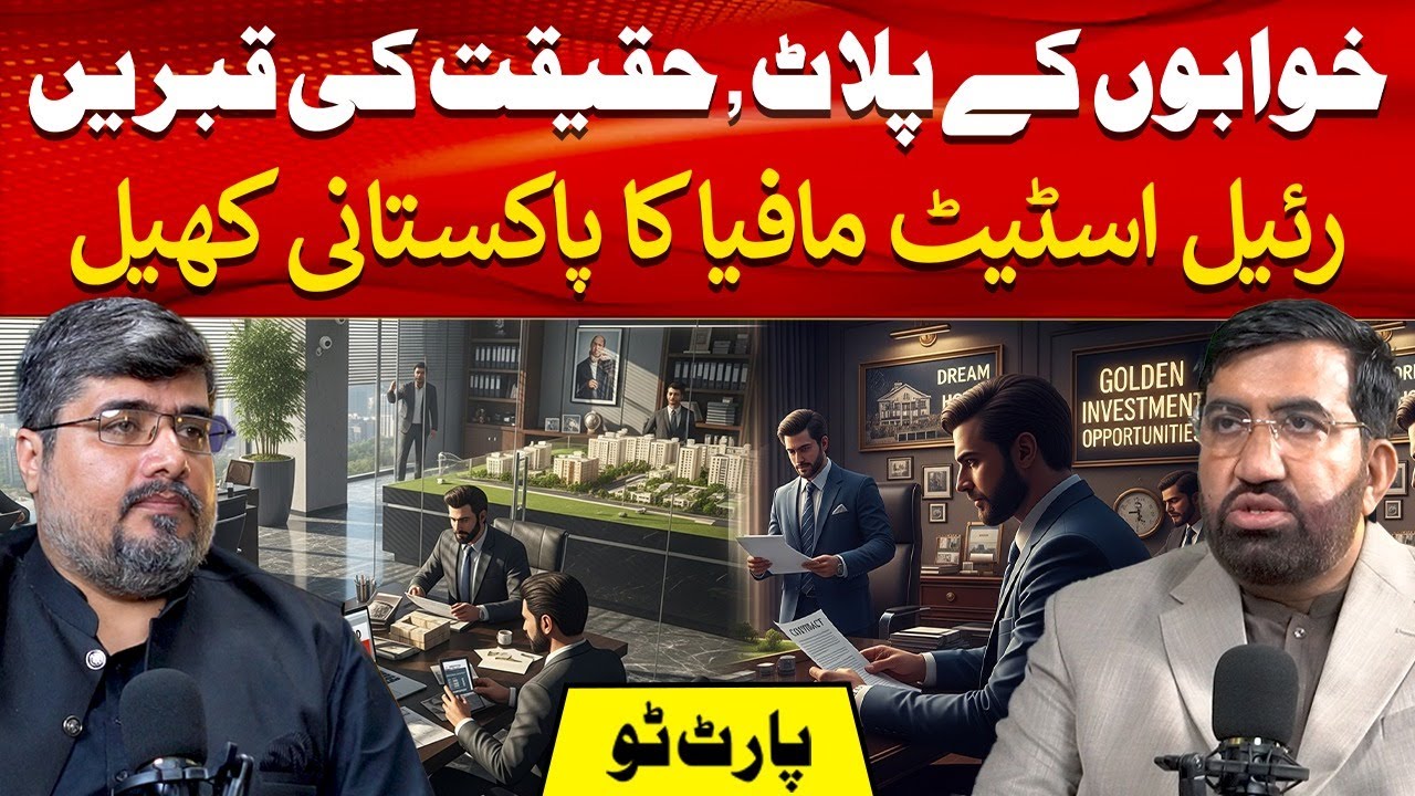 Dreams on Sale - The Real Estate Mafia of Pakistan | Raaz-e-Tameer Podcast | Foundations S1E5 - P-2