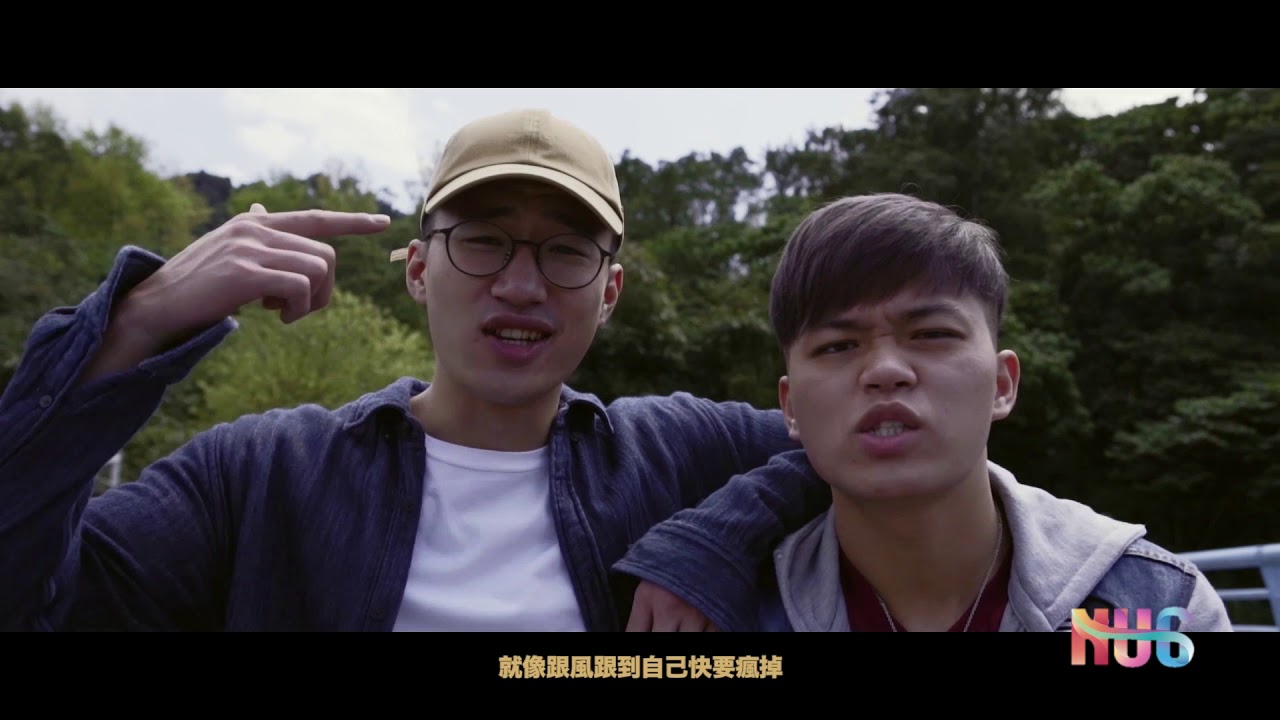 HUG n Rap 全國饒舌創作大賽 國立政治大學 黑人音樂社  人氣應援｜2018 HUG Season