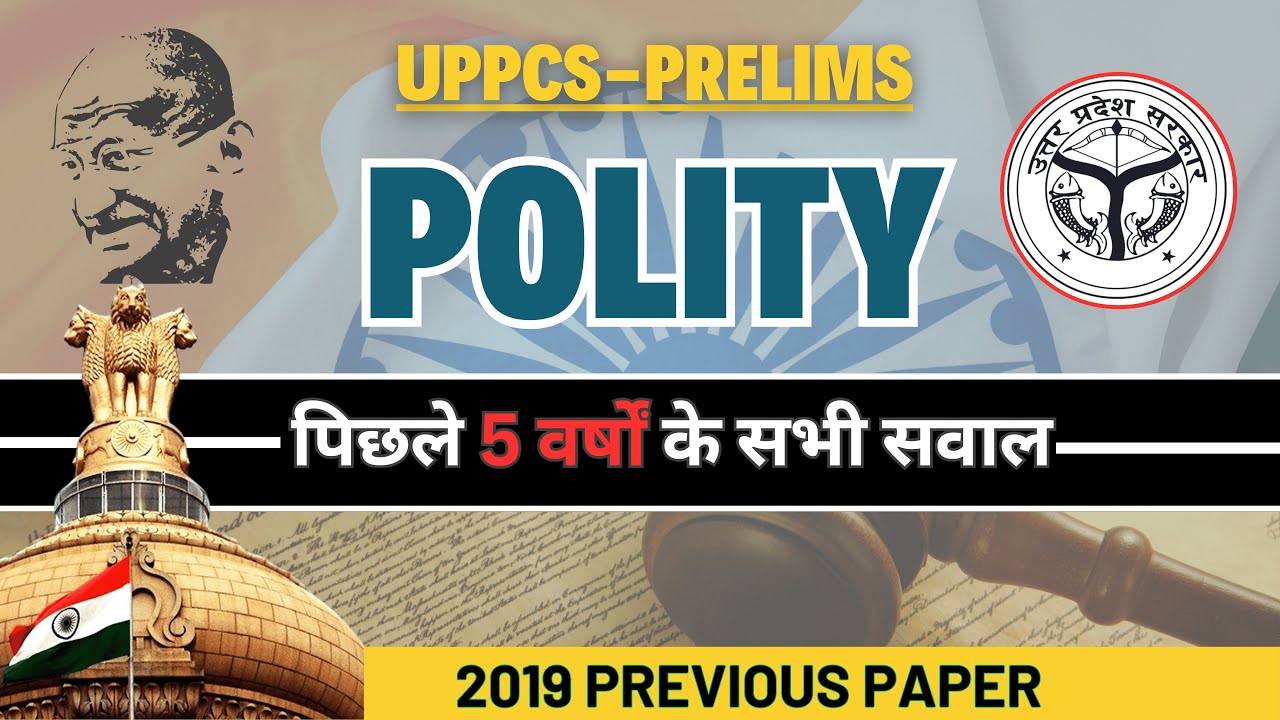 uppsc polity 2019 Previous Year  Paper