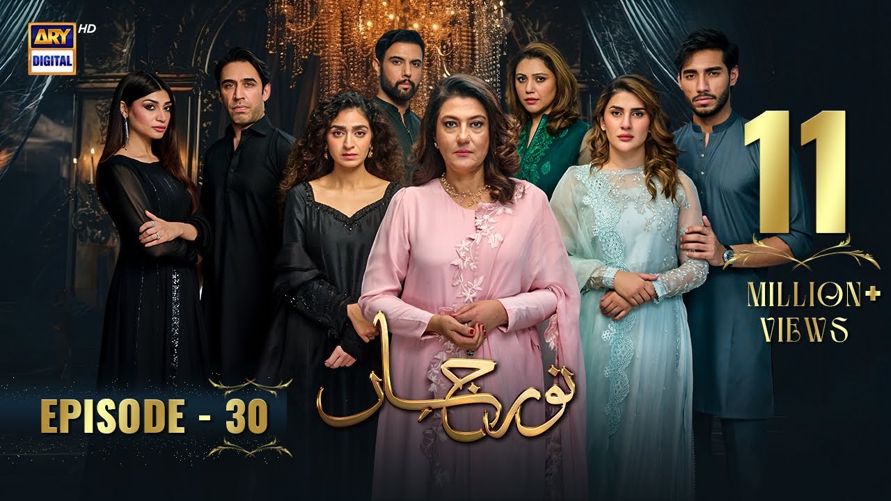 Noor Jahan Episode 30 | 6 September 2024 (Eng Sub) | ARY Digital