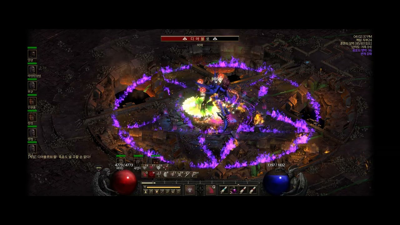풀방 테러존 카생런 47k 종말 하이엔드 화염(혼돈) 악마술사 세팅 디아블로2 dlc