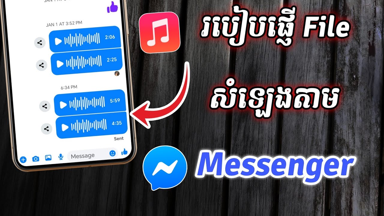 របៀបផ្ញើ file សំឡេងតាម Messenger | ផ្ញើឯកសារសំឡេងចូលឆាត Messenger