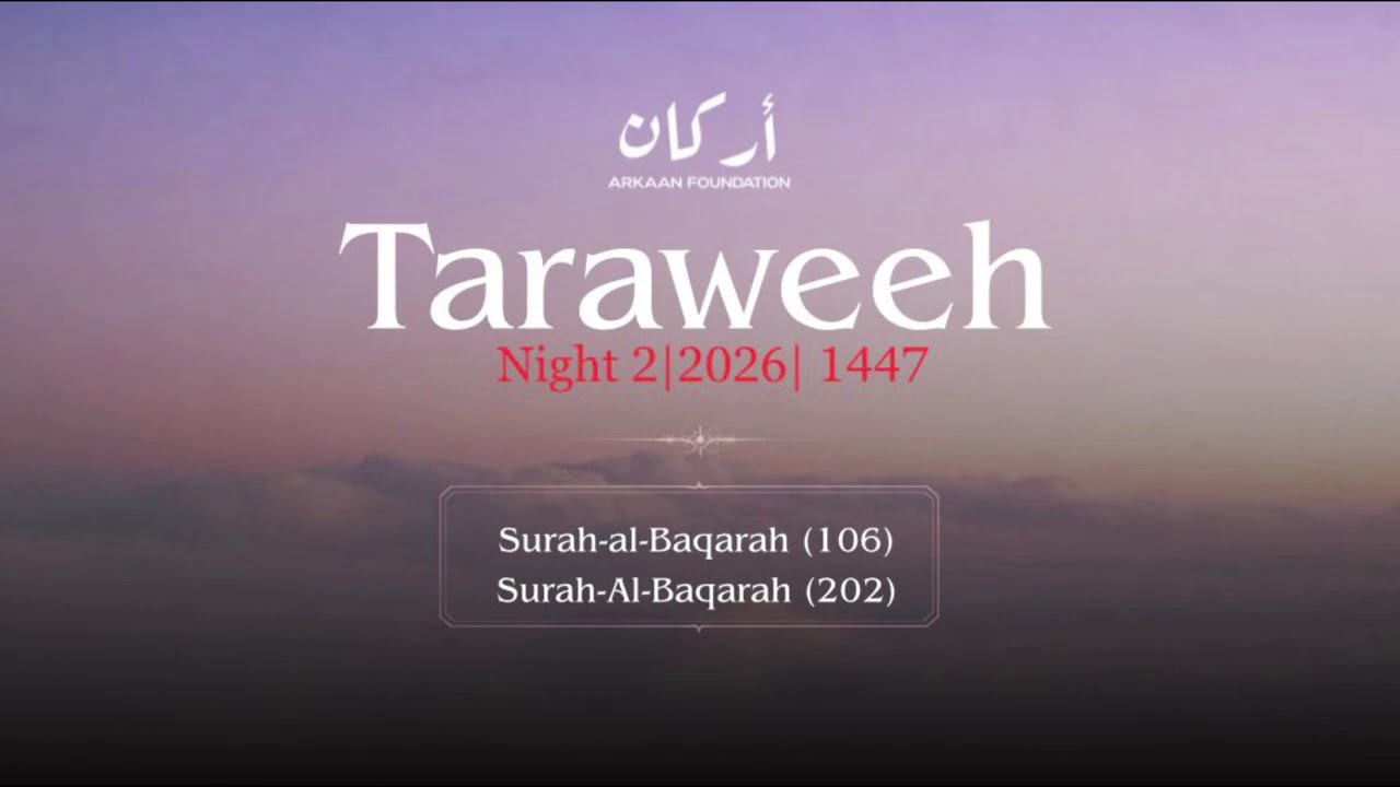 2nd Night of Taraweeh | Mu'alim Mohammed Jeylani | Mu'alim Adam | Arkaan Foundation | 1447/2026