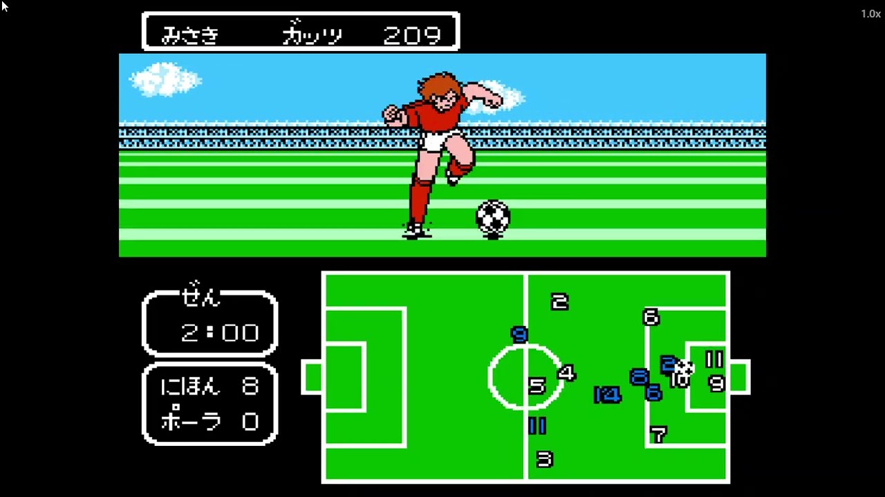 Captain Tsubasa Vol II : Super Striker -Twenty Fourth Game