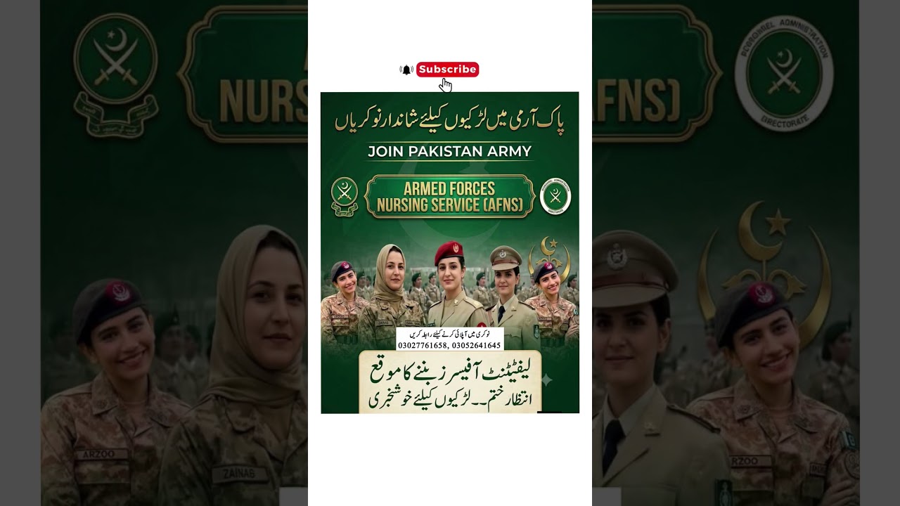 Pakistan Army Jobs 2026 | Join Pak Army | Latest Pakistan Army Recruitment | Apply Online