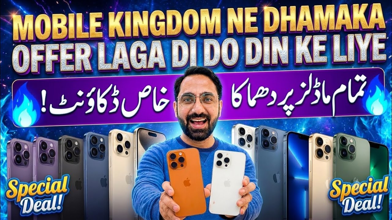 Mobile Kingdom Jackpot iPhones | 2 Din Ki Deal | iPhone 12, 13, 14, 15, 16, 17 Series 