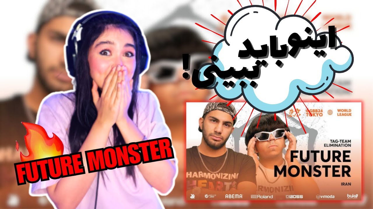🤯 اینو باید ببینی! ری‌اکشن به اجرای Future Monster (CJ & KARA) 🔥 | GBB 2024 Tag Team Final 🏆