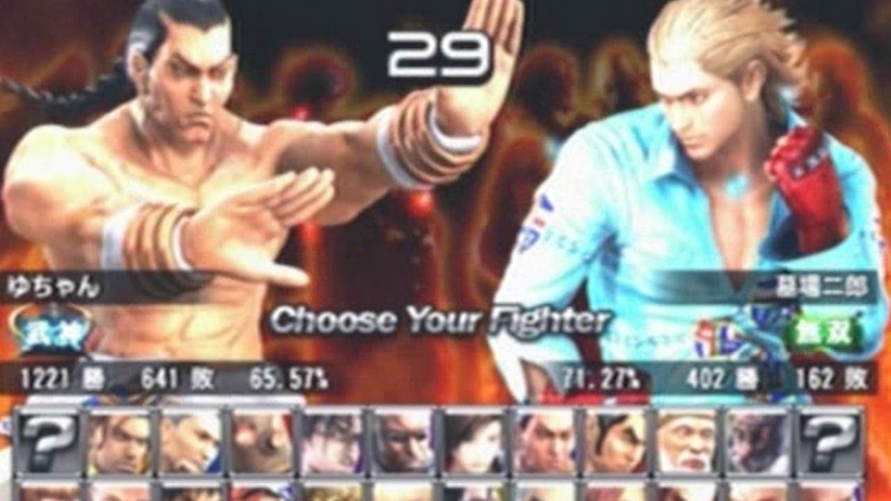 5.[2006.TEKKEN5DR] Tokyo Players