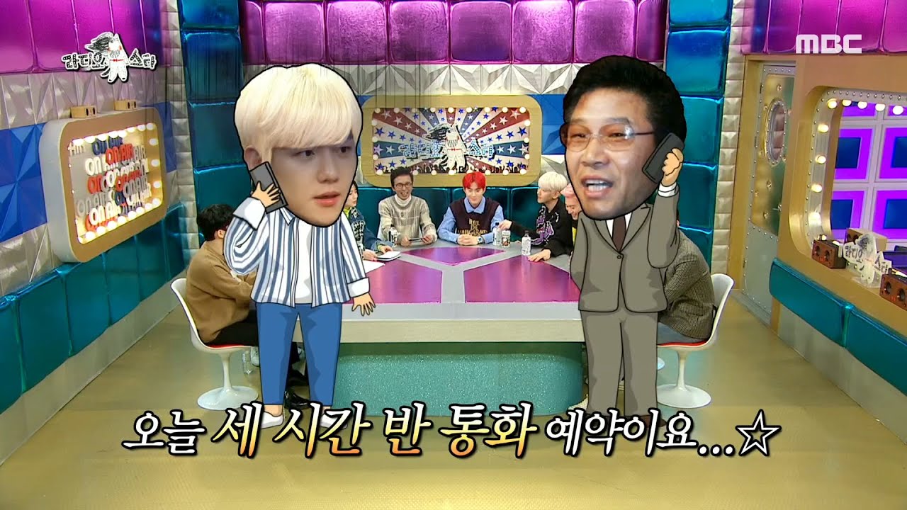 3시간 반 동안 이수만과 전화한 백현 선생님 때문에 돈까스 못먹었다구여!!