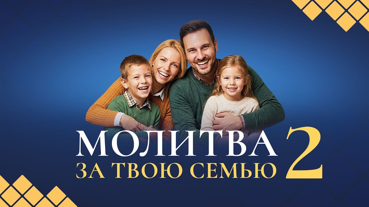 15.03.2026  Livestream церкви 