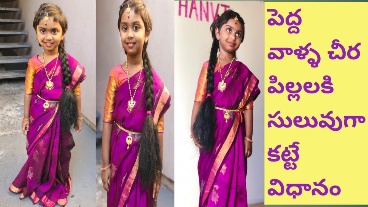 How to drape  saree to  kids | Kids saree wear  tricks| How to pleat a saree(prep) Tutorial | Vlogs