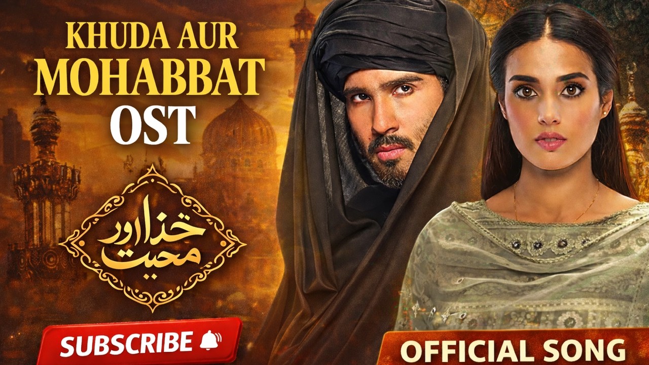 Khuda Aur Mohabbat OST | Full Song | Heart Touching Pakistani Drama OST