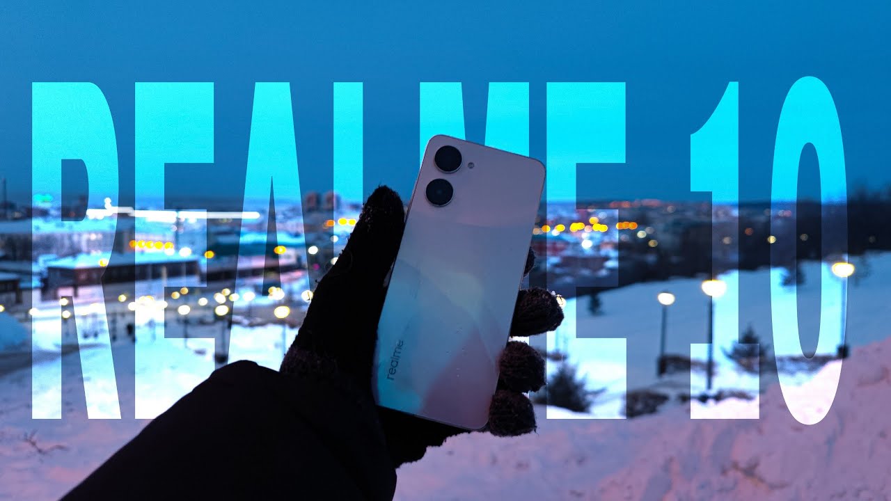 САМЫЙ УЖАСНЫЙ БЮДЖЕТНИК, КОТОРЫЙ БЫЛ У МЕНЯ В РУКАХ. Realme 10