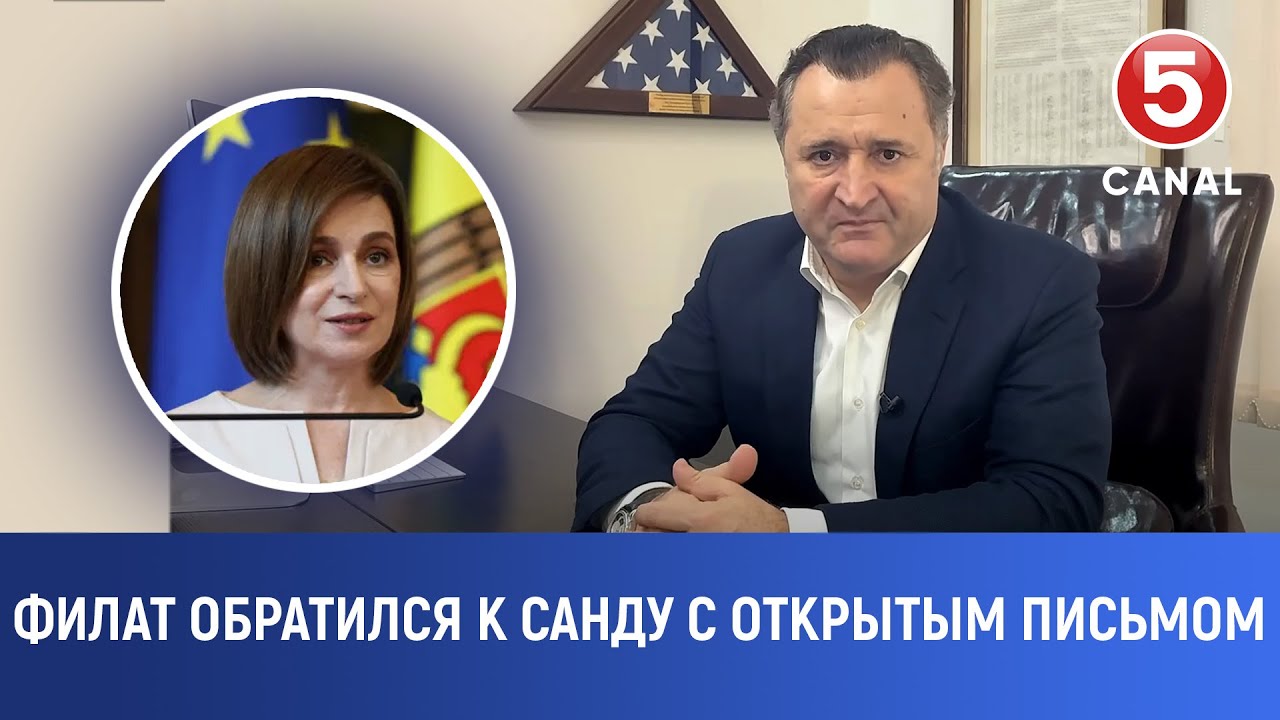 Филат обратился к Санду с открытым письмом