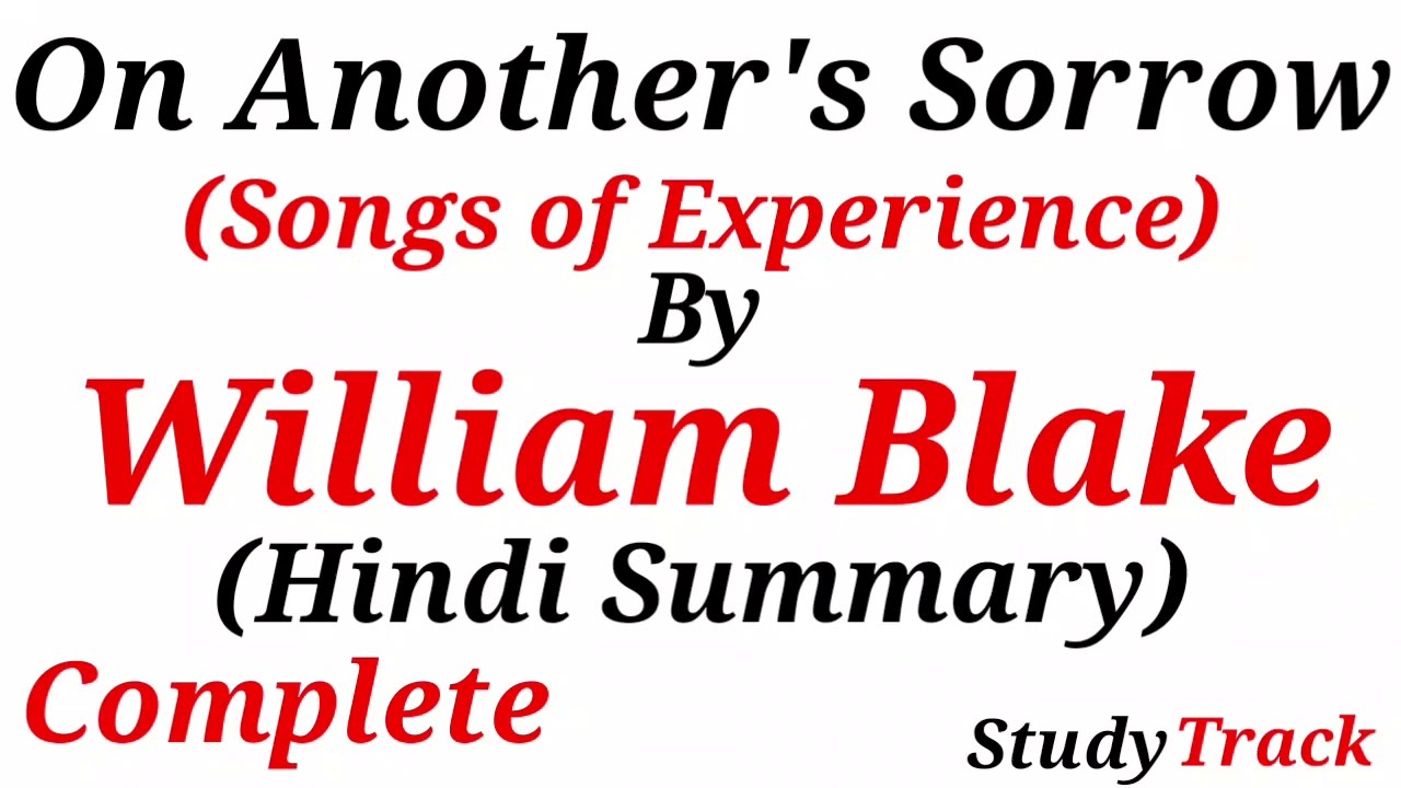 On Another's Sorrow by William Blake Hindi Summary | Hindi Analysis @studytrack5383