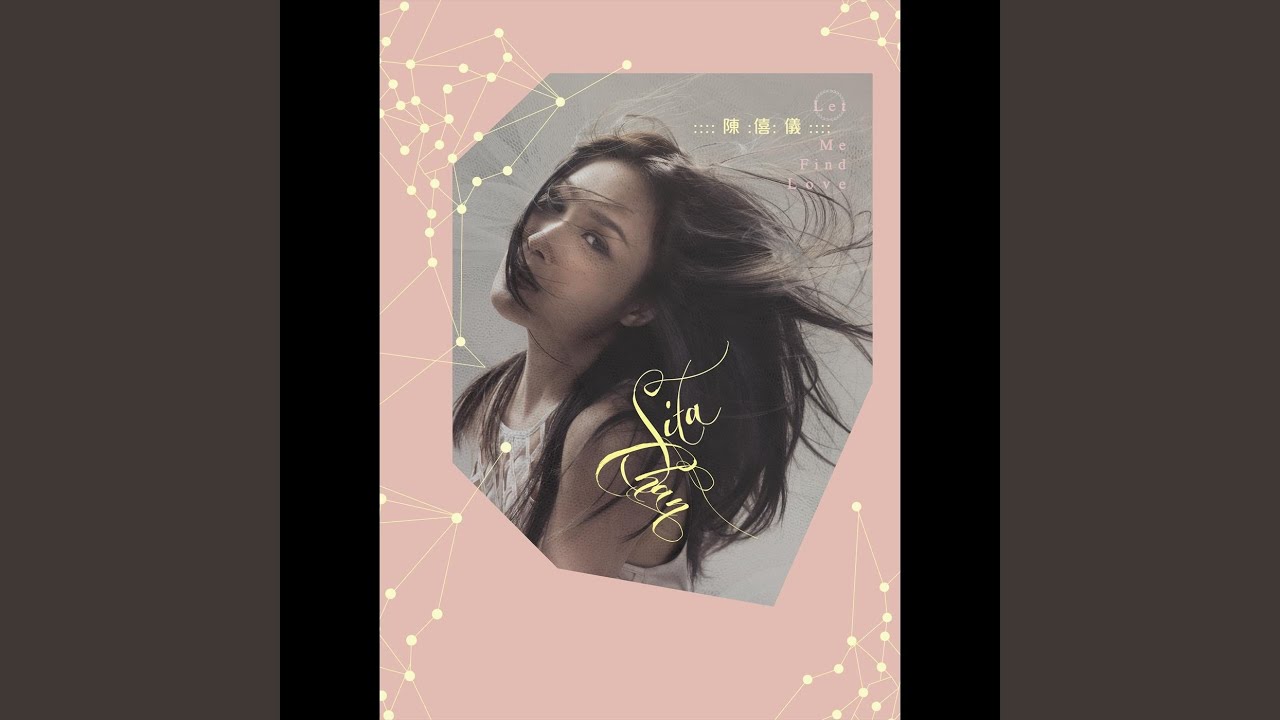 後備