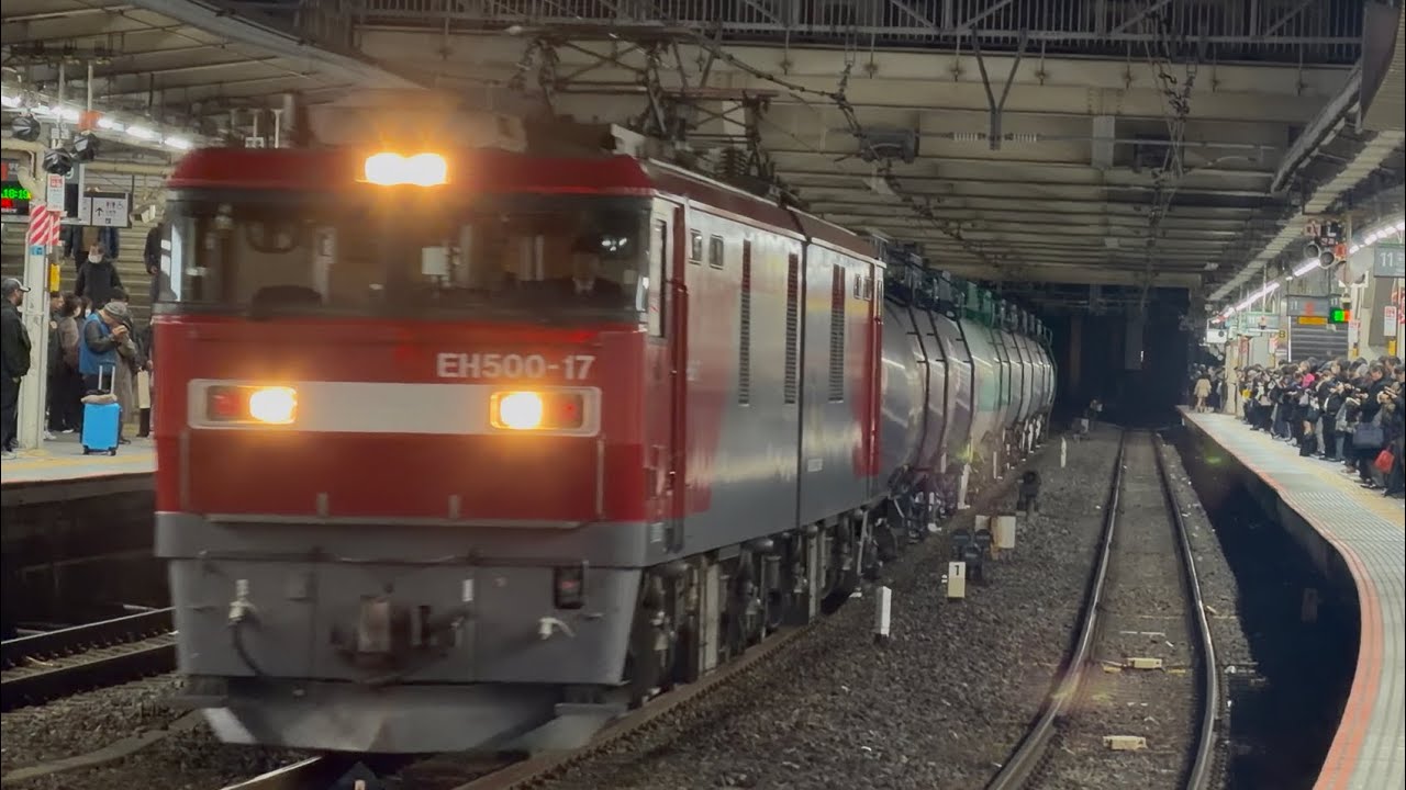 【4K高画質】JR貨物EH500形17号機〔仙貨〕＋タキ10両が大宮駅10番線を通過するシーン（臨8763レ・仙貨A141・石油輸送）2026.1.15