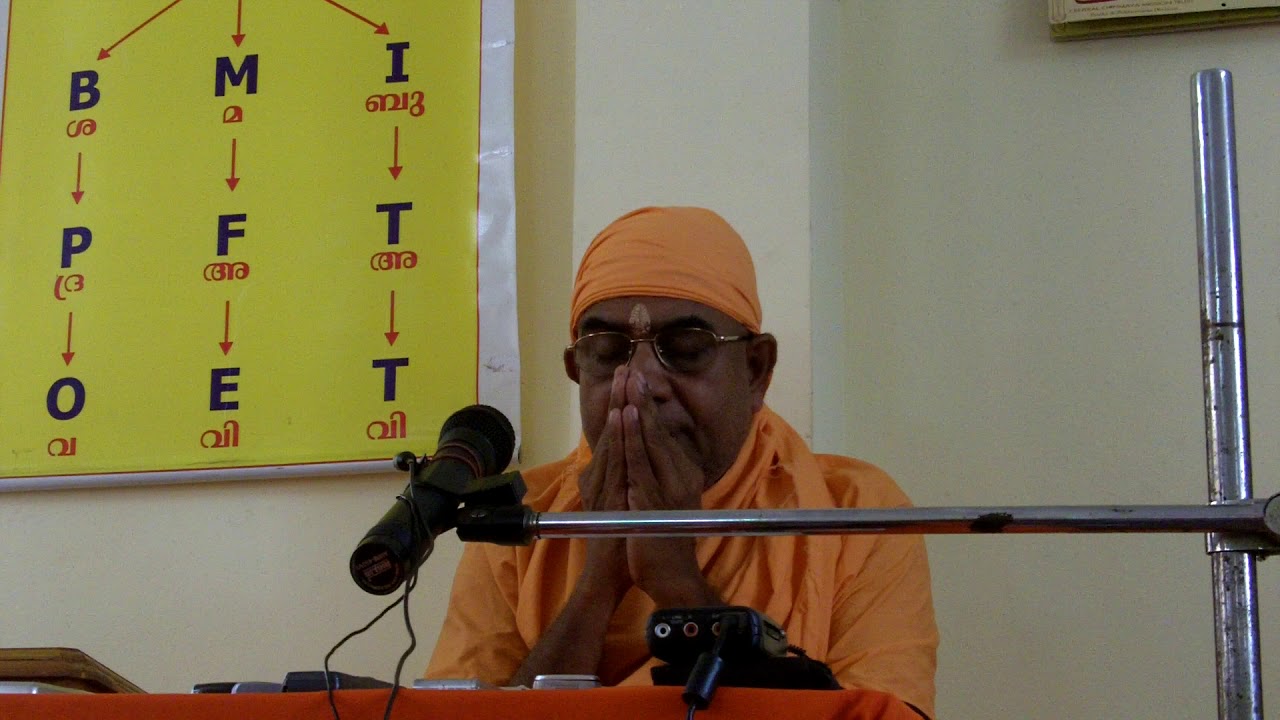 Swami Nirmalananda Giri Maharaj | Bhagavad Gita Apr 2012 Part 1