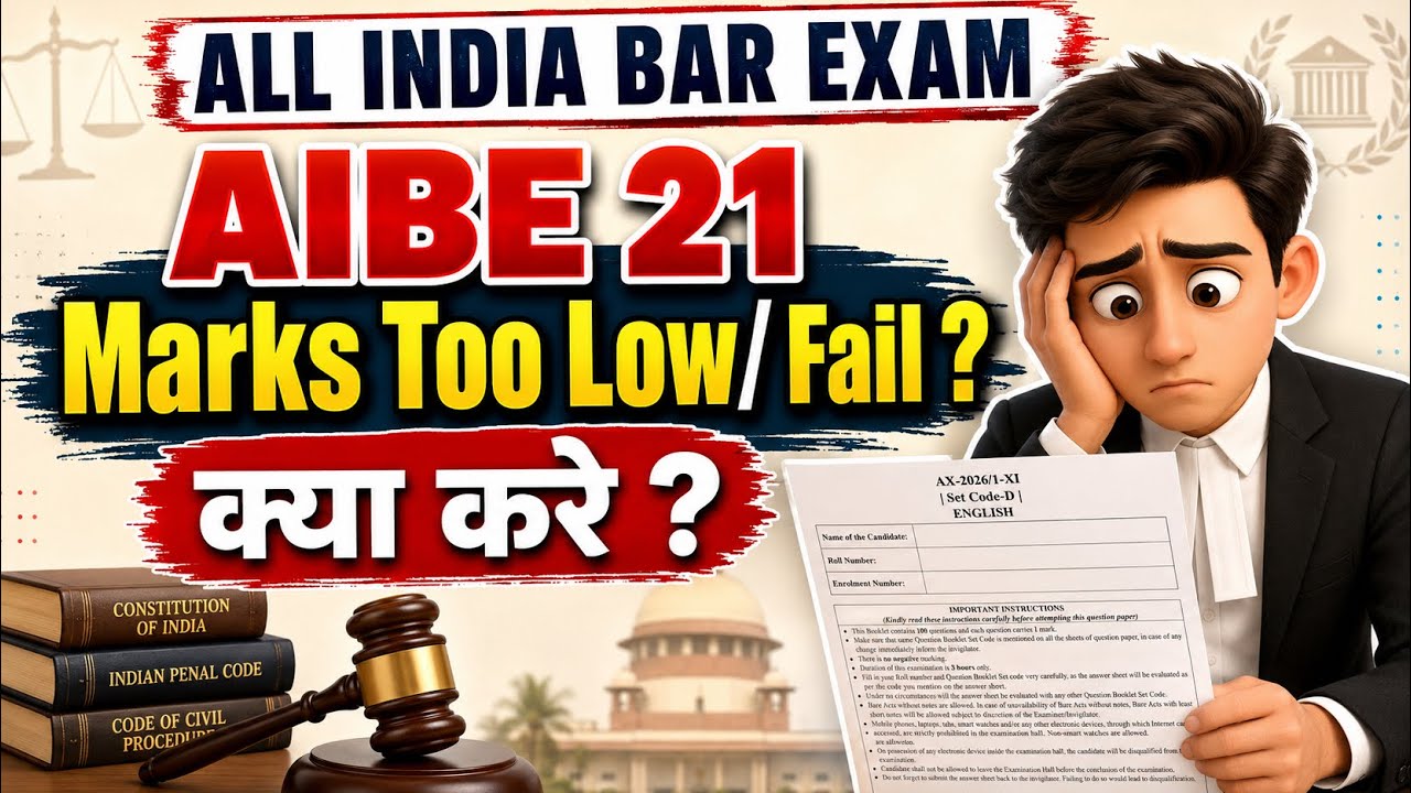 AIBE-21 Exam Fail / Marks Too Low? | ALL INDIA BAR EXAMINATION | #aibe21cutoff #aibe21result