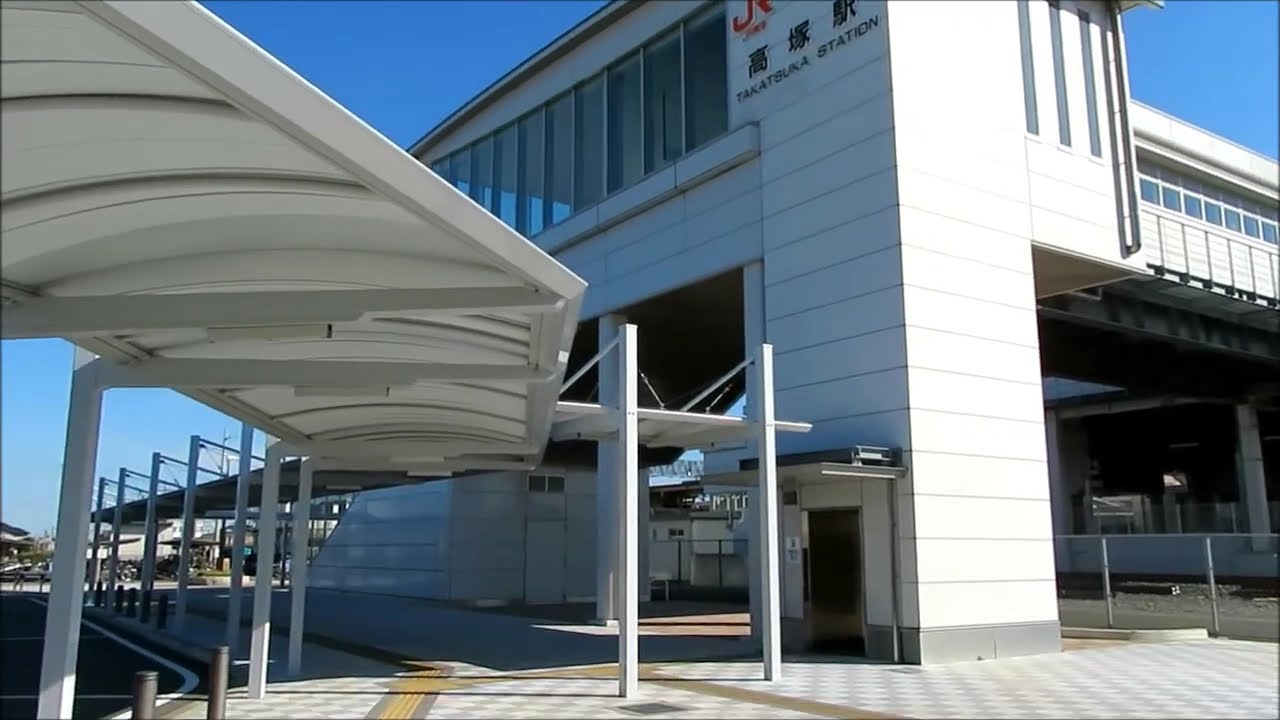 JR高塚駅。駅前高層マンションが完成しました。JR Takatsuka station.