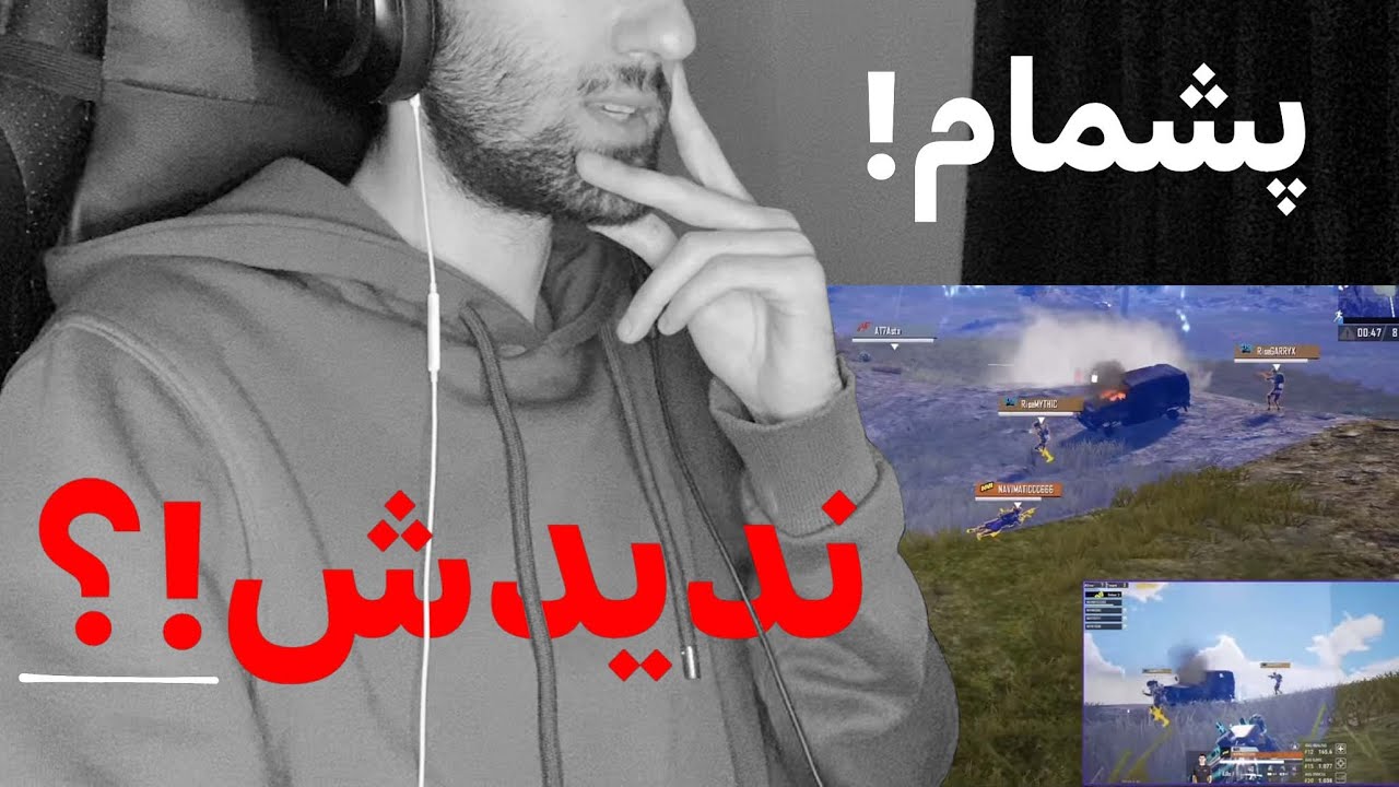 بررسى حرفه اى ترين صحنه هاى بالاترين سطح پابجى موبايل جهان 💥 PMGC W SW3D1
