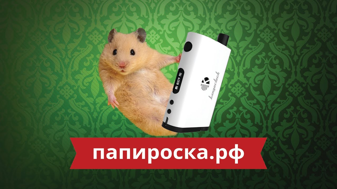 Kanger Nebox 60W TC/VW - обзор от Папироска.рф