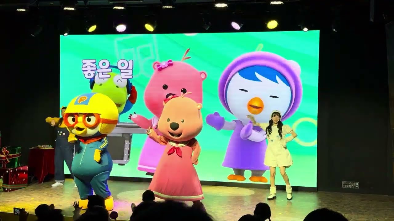 뽀로로파크 일산킨텍스점 공연 - 사라진 스노우맨