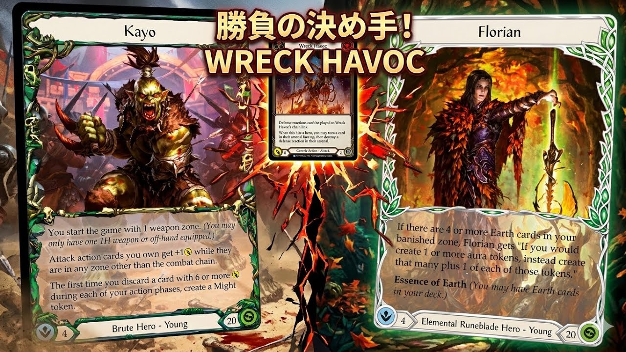 【FaB (Flesh&Blood)】Kayo VS Florian 【配信切り抜き】