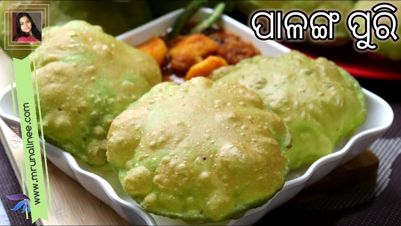 ଶୀତ ଦିନକୁ ପାଳଙ୍ଗ ପୁରି ଆଳୁ କଷା ମଜା ଅଲଗା ‼️ ( Palanga Poori ) | Palak Poori Recipe | Mrunalinee | Odia