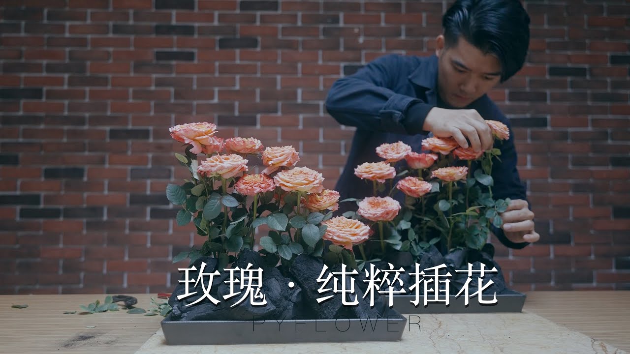 【派瑞】玫瑰｜纯粹插花
