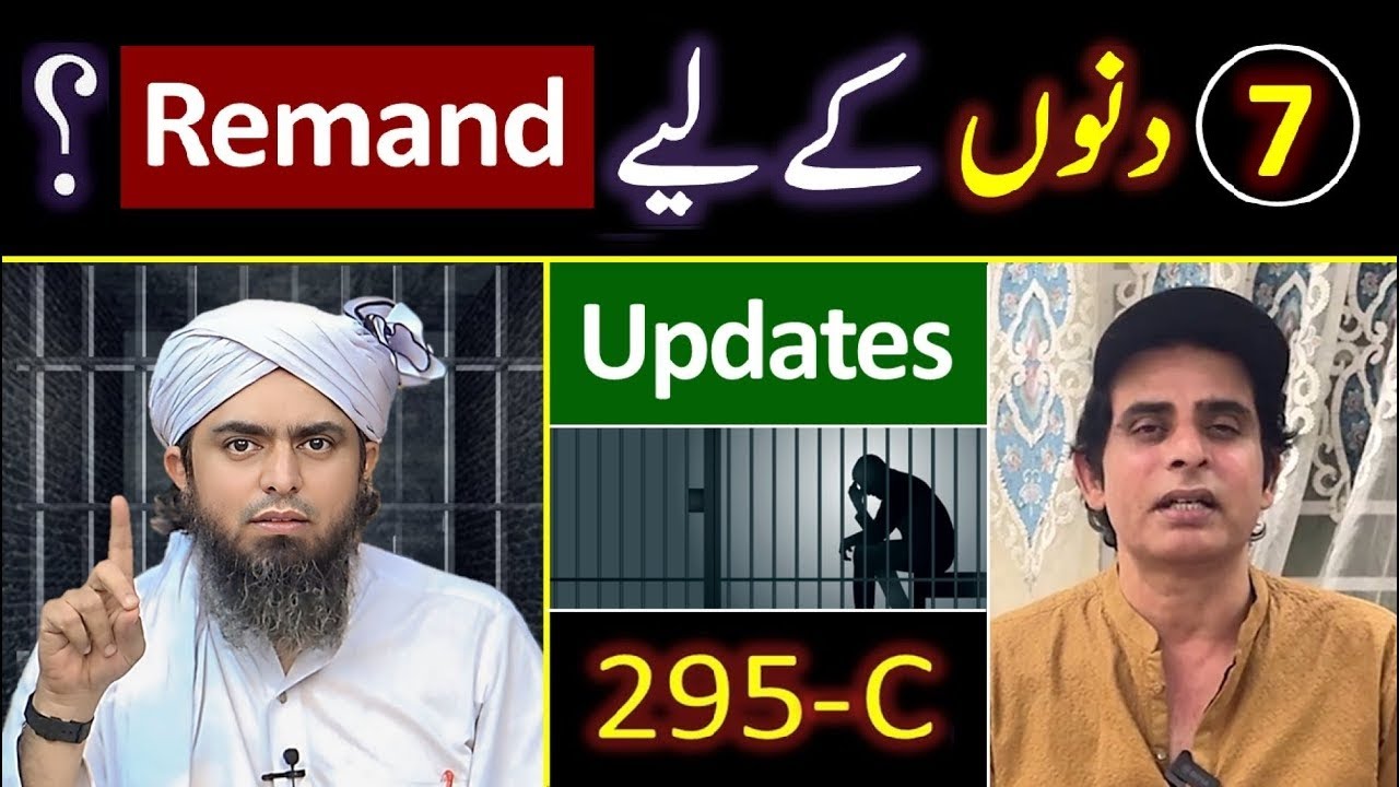 ⁉️ FAKE or REAL: ❤️ Engineer Muhammad Ali Mirza&rsquo;s News about 😭 7-Days REMAND By Irshad Bhatti