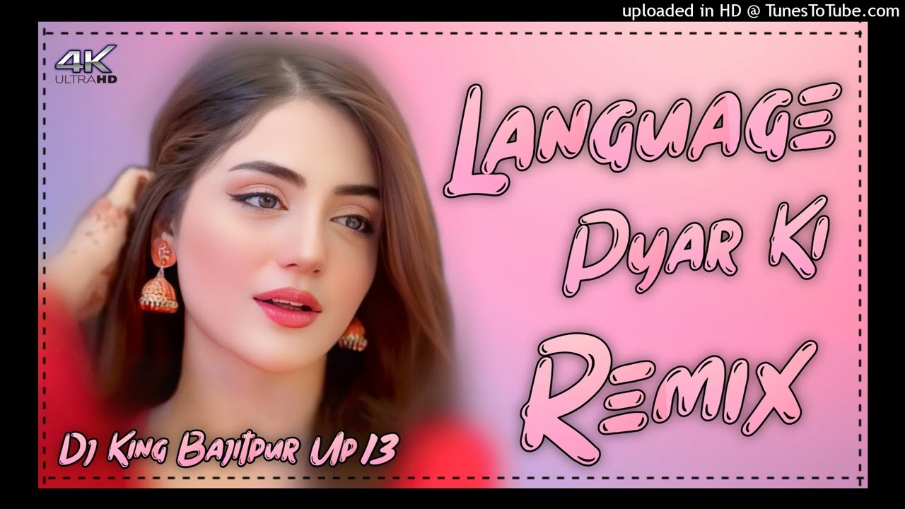 Language Pyar Ki Dj Remix Song | Sandeep Surila | Hard Bass Remix |  | Dj King Bajitpur Up 13 