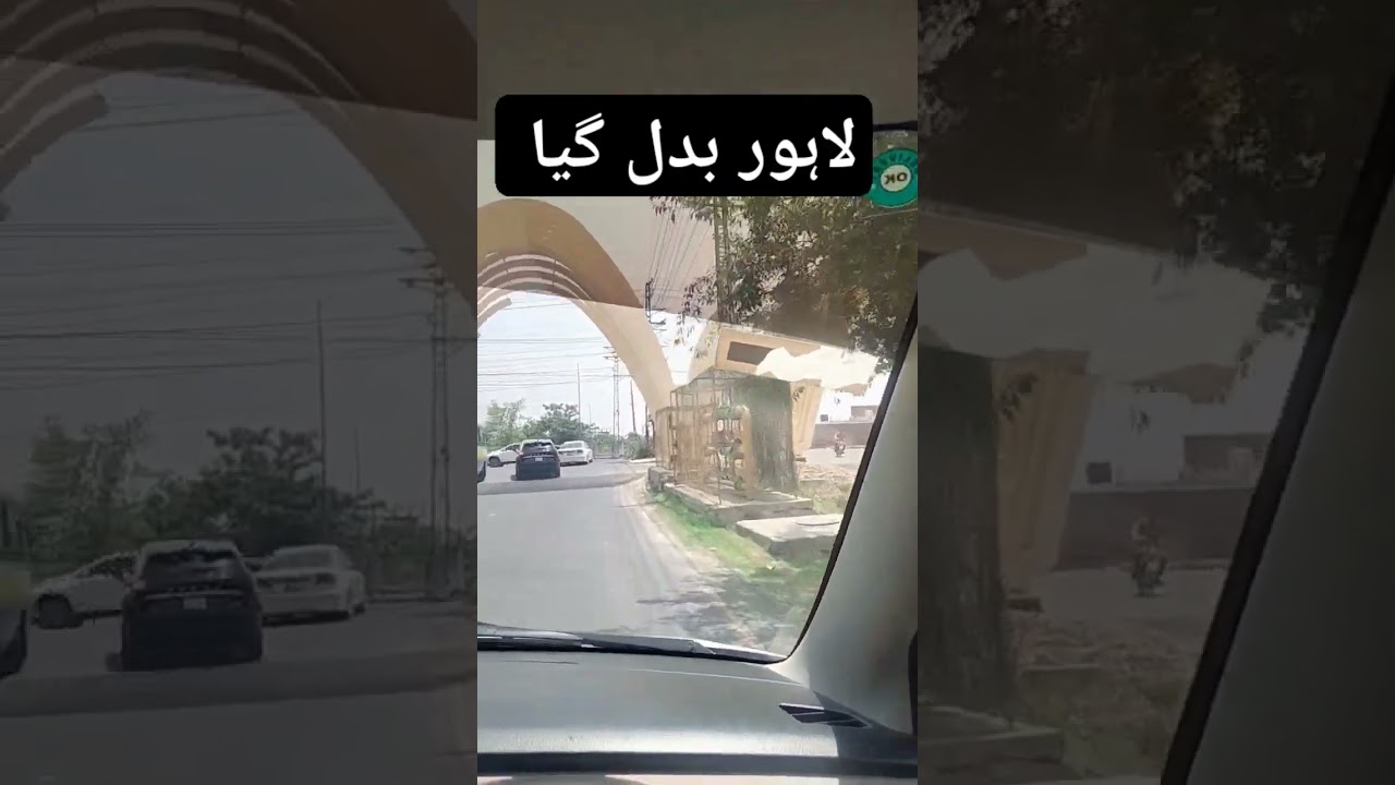 Lahore development update #lahore #infrastructure #development #roads