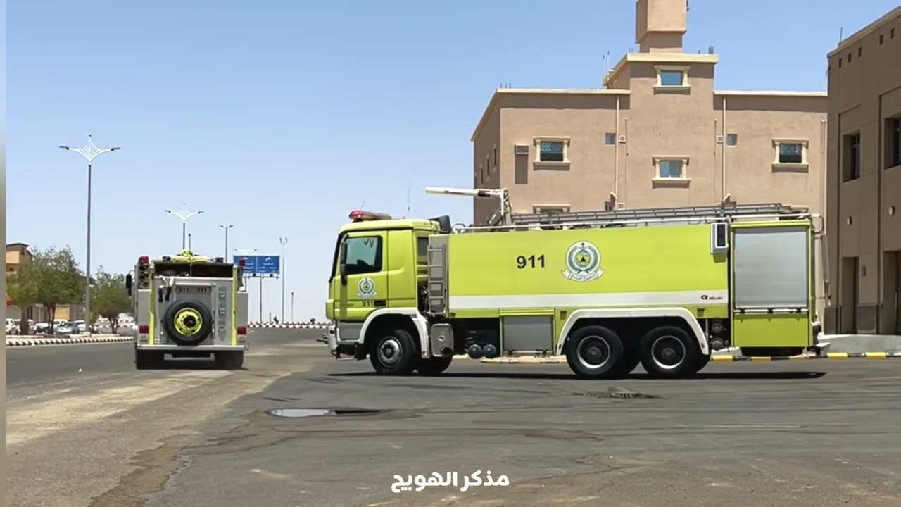 فرضية الدفاع المدني بالخرمه