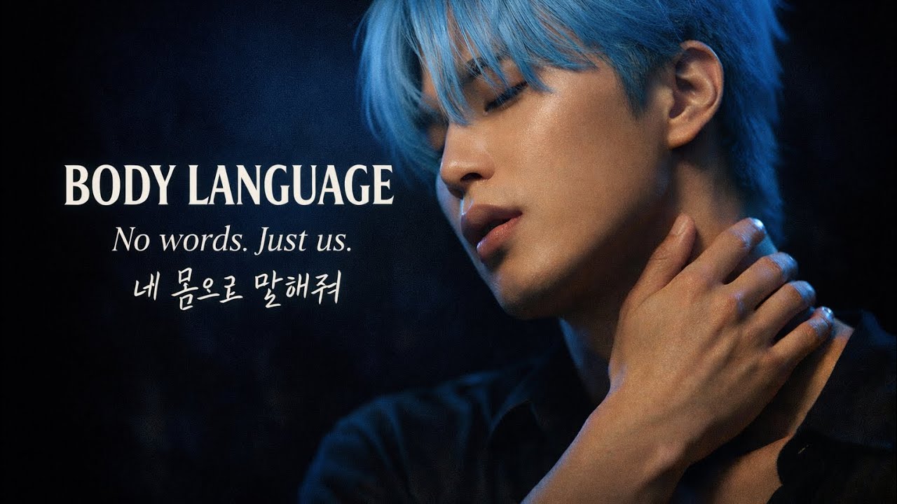 BODY LANGUAGE 네 몸으로 말해줘 🔥 Jimin J  @JiminJMusic 🩵