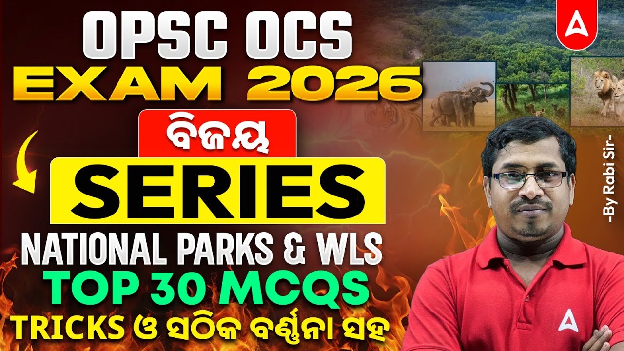 OPSC OCS/OAS Exam Preparation | NATIONAL PARKS & WLS I OPSC Geography MCQs by Rabi Sir