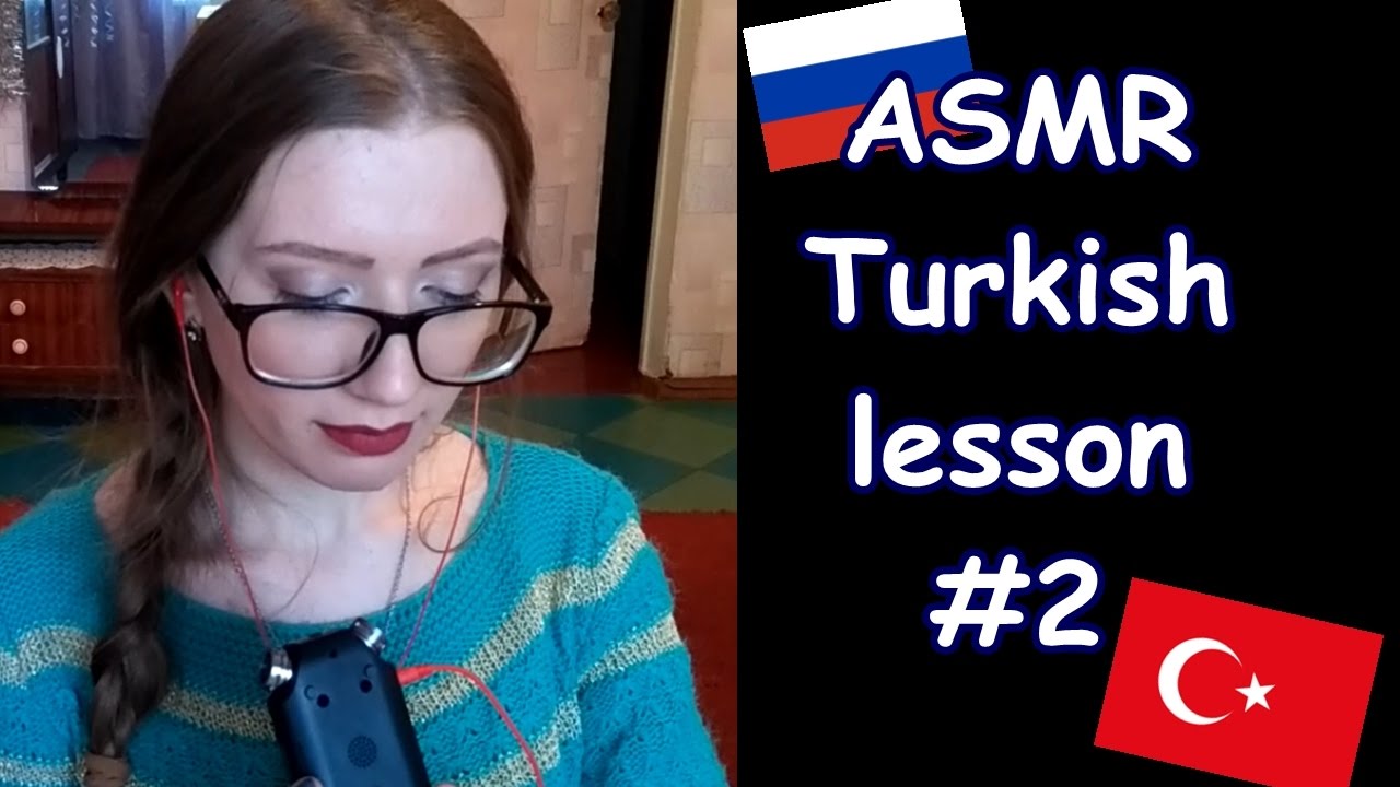 ASMR Turkish lessson #2/ Урок ТУРЕЦКОГО #2