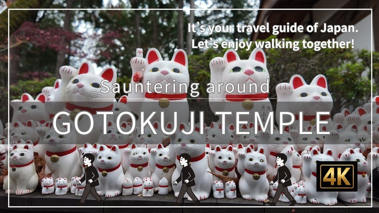 Sauntering around Gotokuji Temple, a walking tour through the home of the Beckoning Cat [4K]