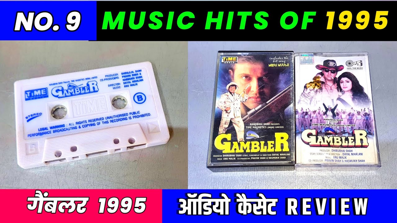 No 9 Music Hits Of 1995 । Gambler Movie Audio Cassette Review । Music Anu Malik | 90s Music Cassette