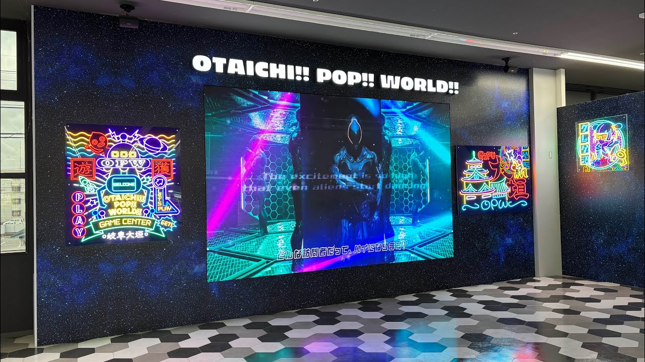 オタイチポップワールド岐阜大垣店さんに探し物に来ました！後編
