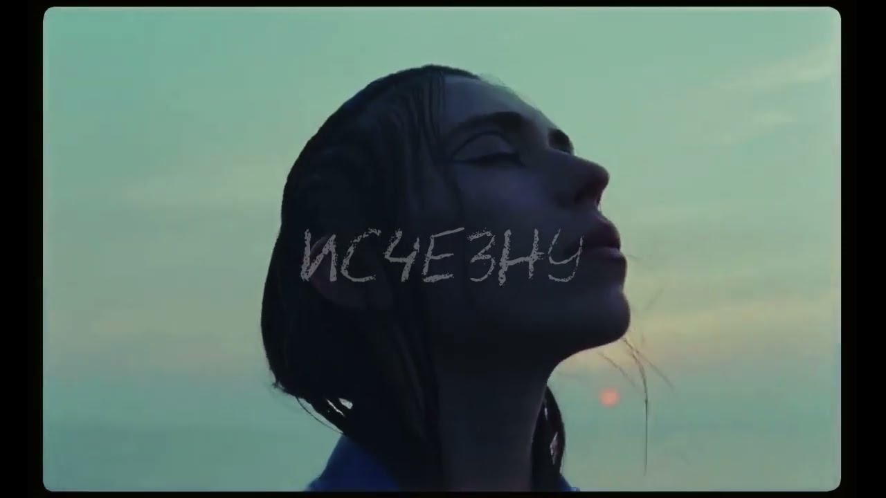 [FREE] СКРИПТОНИТ x СЕСТРЫ x ANIKV type beat - ИСЧЕЗНУ