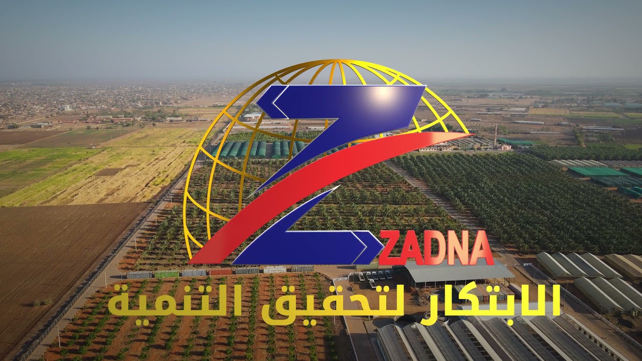 شركة زادنا العالمية للإستثمار المحدودة- إفتتاح مختبر الأنسجة النباتية